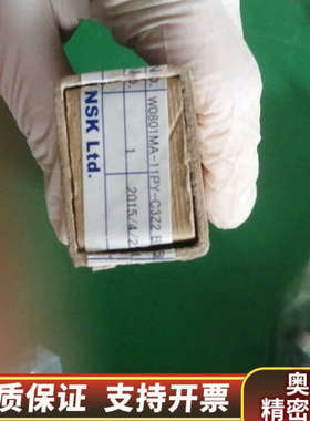 出NSKW0601MA-11Py-C3Z2 BB.询价