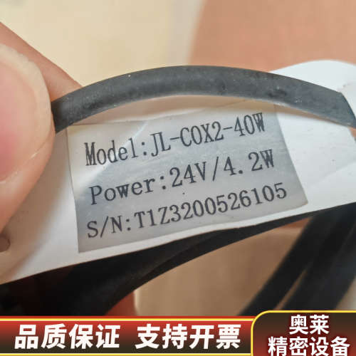 JL-COX2-40W专业机械视觉光源.询价