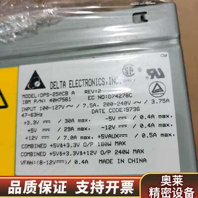 IBM RS/6000 40H7561 DPS-250CB.询价