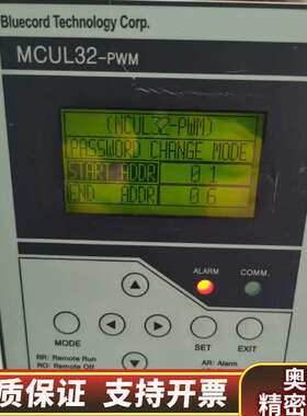 出Bluecord MCUL32-PWM/MCUL32-TO.询价