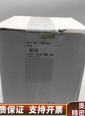 867104 MURR 穆尔 变压器 .询价