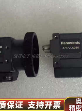 议价 ANPVC6030 30万像素 彩色 ccd 工业相机.询价