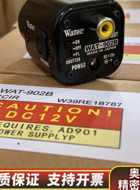 WATEC工业相机WAT-902B CCIR制式 智能监控摄.询价