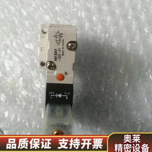 SMC电磁阀VKF334Y-5DZ-01，24V DC，.询价