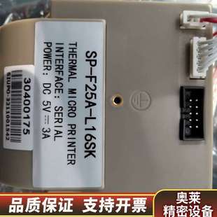 海湾gst5000h.1500h.9000h高能主机打印机 .询价