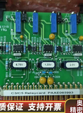 WARTSILA TC CARD ,C3 Relaycard.询价