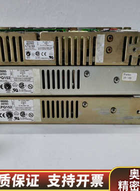 雅达ASTEC LPQ152.询价