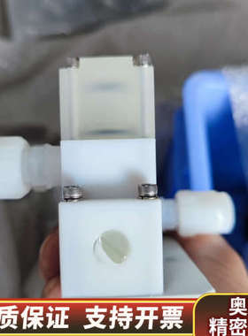 FURON富容三通分流器，型号1108183.询价