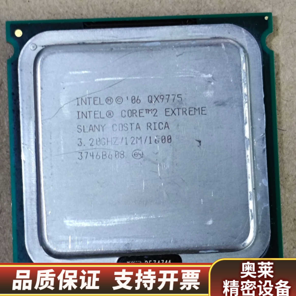 intel qx9775 CPU 771CPU 议价.询价