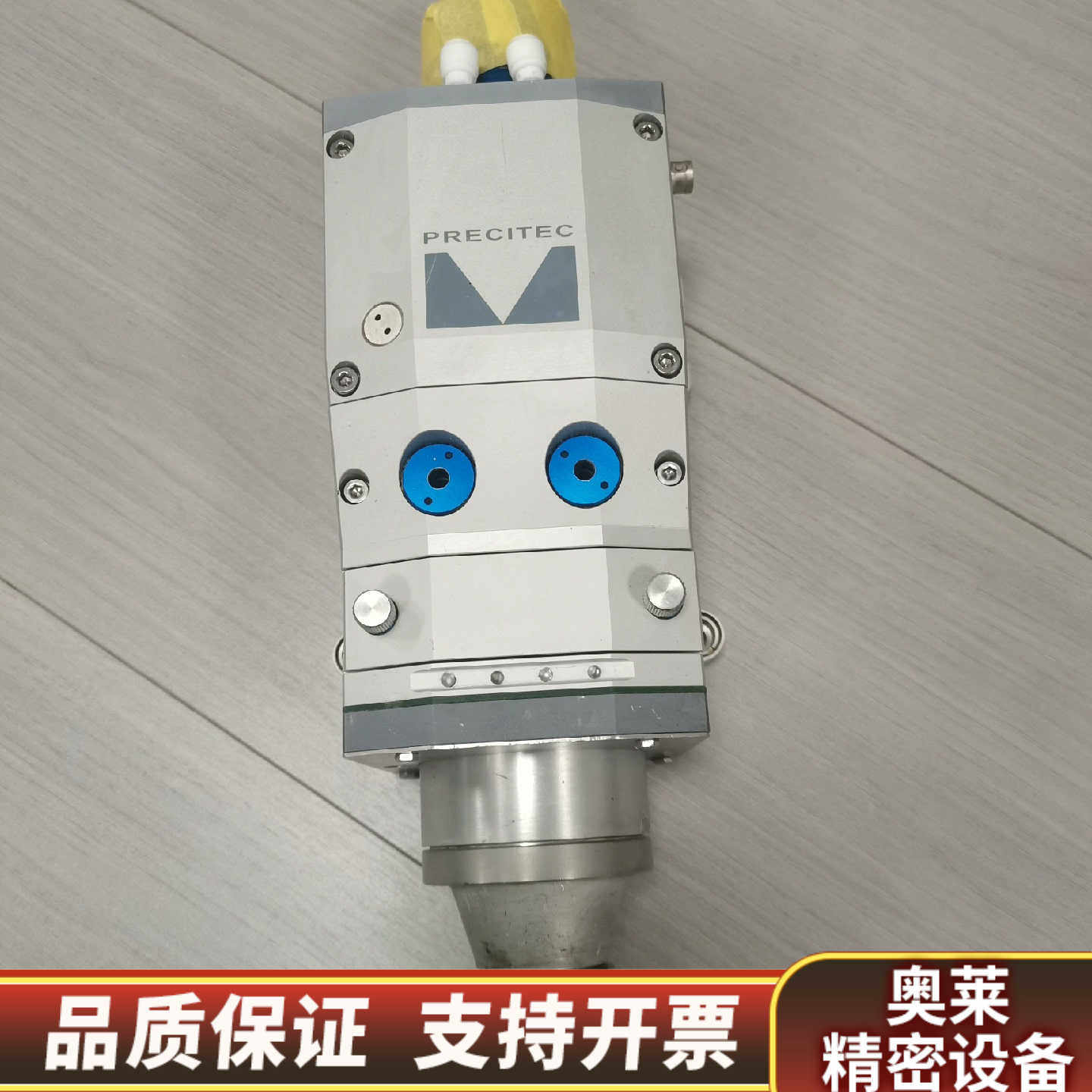 普雷茨特激光头ProCutter 100/150.询价