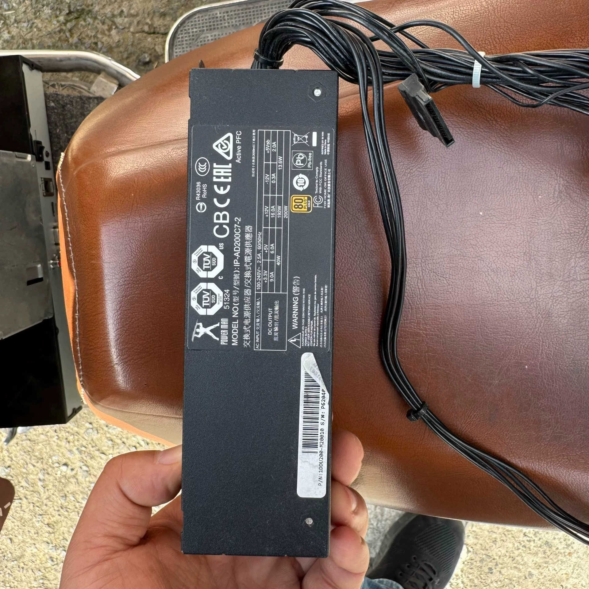 POWER+MAN长条设备电源IP-AD200C7-2小.询价