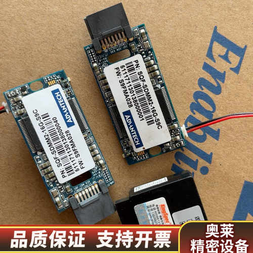 KINGSPEC金胜维16G电子硬盘串口，工控固态硬盘.询价