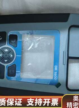 哈希 DR1900 光度计  壳体总成 上壳 前壳.询价