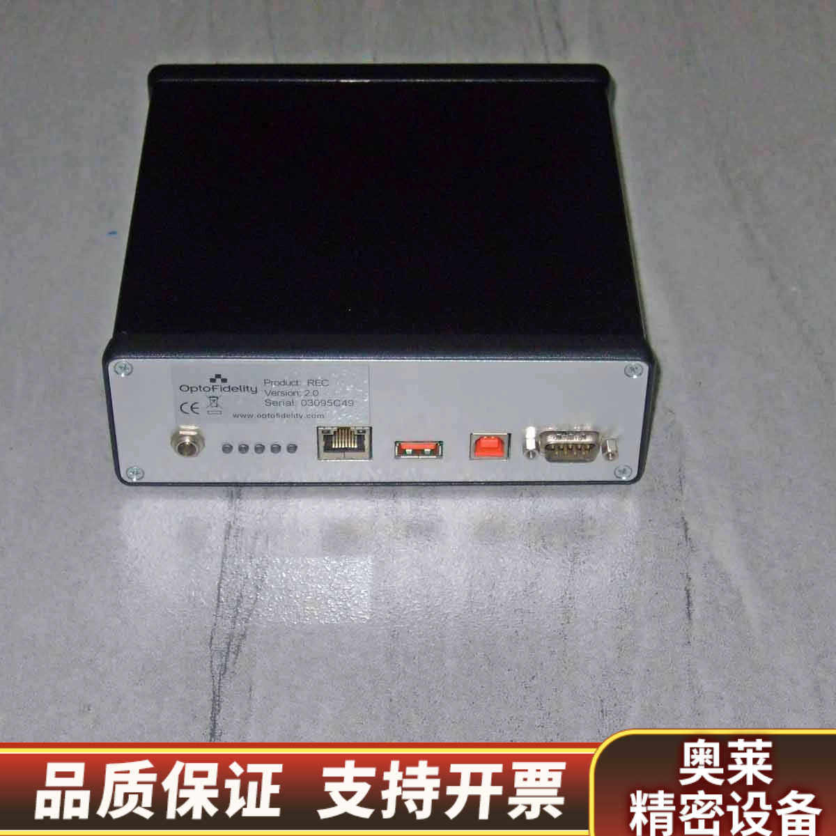 欧拓飞optofidelity REC version 2..询价