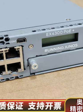 juniper ex4300-48p 48口全千兆 poe供.询价