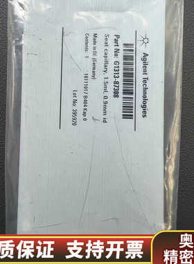 G1313-87308，制造，1.5.询价