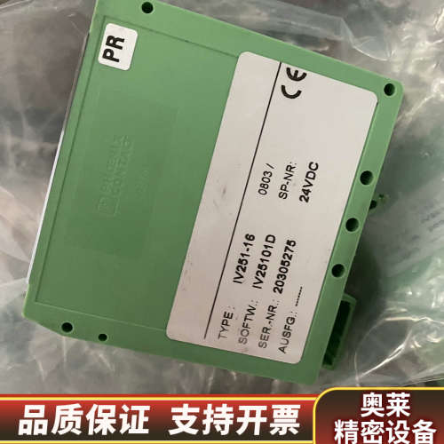 IV251-16 PHOENIX模块 .询价