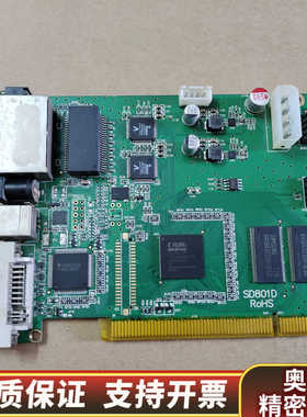 灵星雨 TS801D SD801DV3 卡.询价