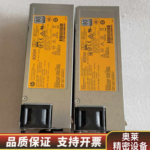 新新HP Gen9 服务器电源 800W DPS-8.询价