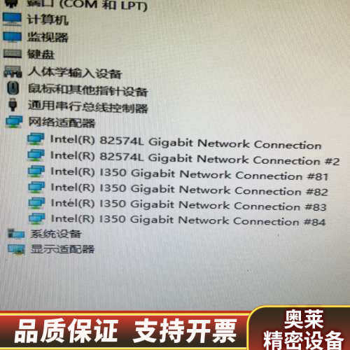 SILICOM PE2G4I350L I350-T4 4口千.询价