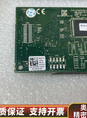 DELL12G SAS 双端口 HBA卡  MD3400/M.询价