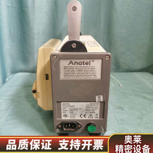 议价 Enatel A643A型总机碳 TOC分析仪 .询价