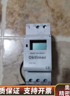 Oktimer THC15A，，看。.询价