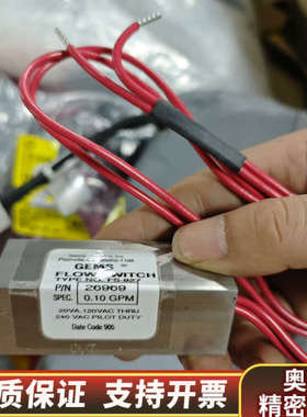 GEMS捷迈流量开关FS-927，型号PIN 26969，0.询价