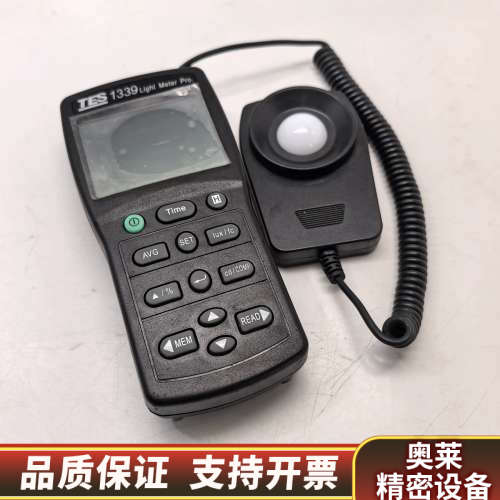 TES1339台湾泰仕专业照度计，带，，轻微.询价