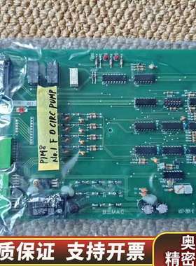 B三MAC  UST-201-E  NO.1309E，原.询价