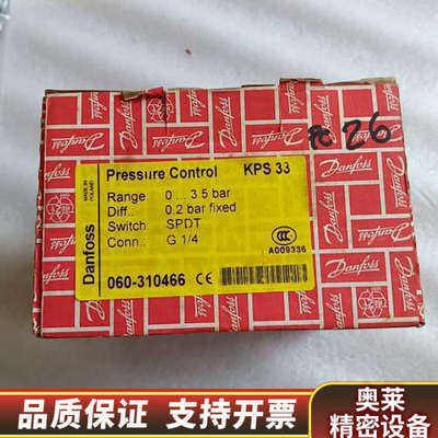 丹佛斯压力开关KPS33 060-310466 060-31.询价