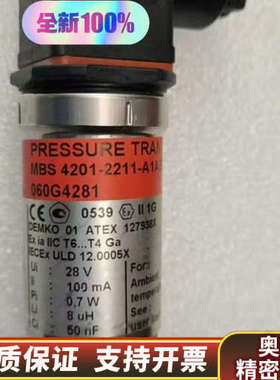 丹佛斯压力传感器MBS4201-2211-A1AB，型号06.询价