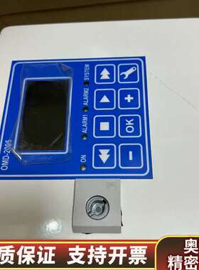 DECKMA OMD-2005油分浓度检测仪显示器.询价