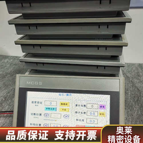 昆仑通态7寸触摸屏TPC7022Es.询价