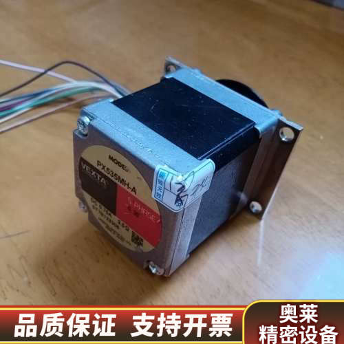VEXTA东方步进电机，型号PX535MH-A，5相，O.询价