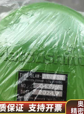 松岛粉尘防爆开关 TYPE ELAW-31WSN，绿色，.询价