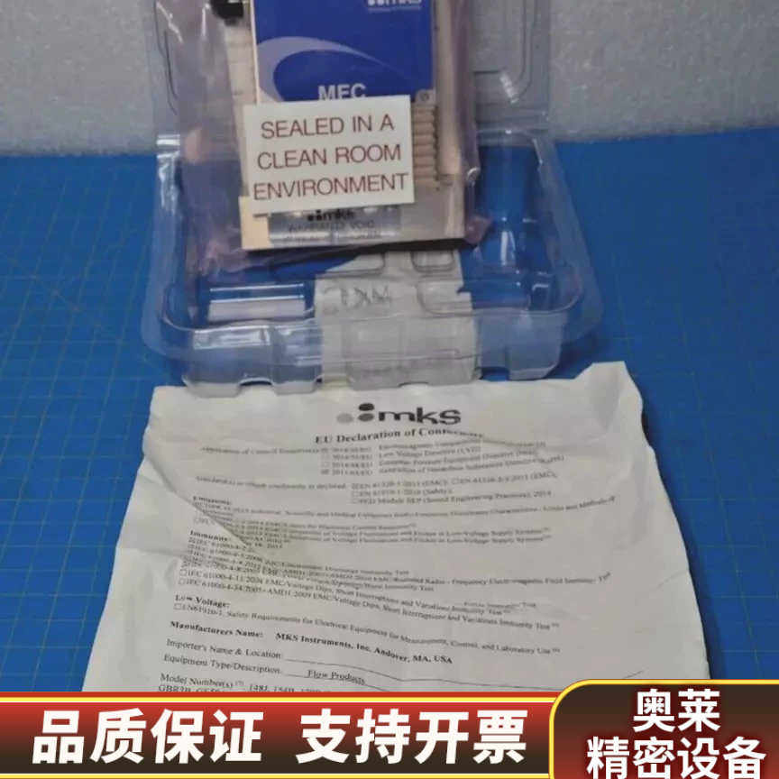 P9B-33035 / MFC 1SLM GCF N2 10.询价