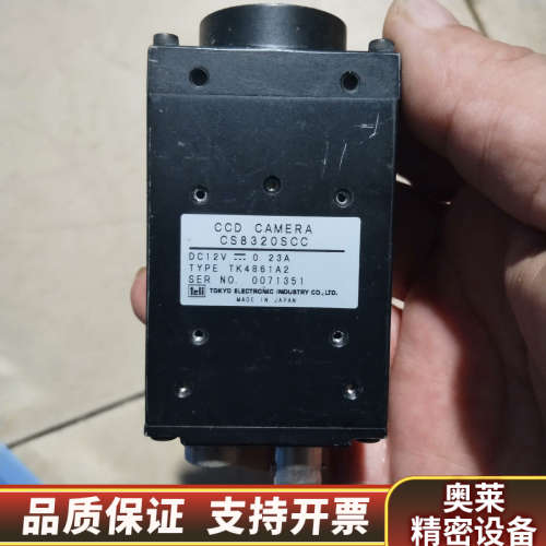 泰力工业黑白相机，CS8320SCC4个，.询价