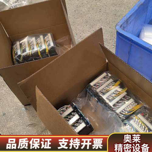 国产，苏州汇川技术出品可编程逻辑控制器模拟量信号拓展模块。.