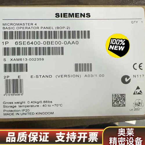 6SE6400-0BE00-0AA0/0AA1变频.询价