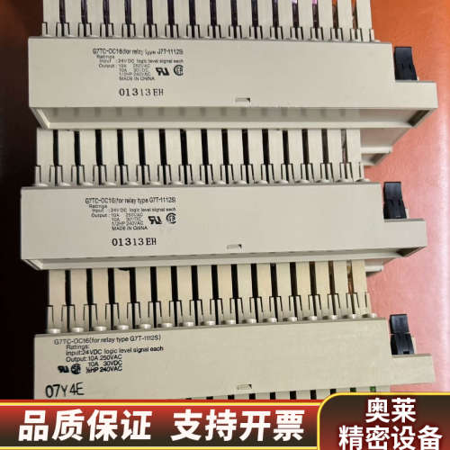 继电器模组 G7TC-OC16 G7TC-0C16.询价