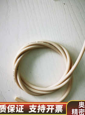 哈希CODMAX II黄色软管，YY0000141哈希全.询价