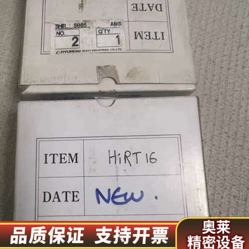 现代HYUNDAI++HiRT16模块.询价