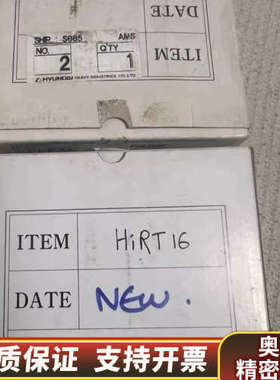 现代HYUNDAI++HiRT16模块.询价