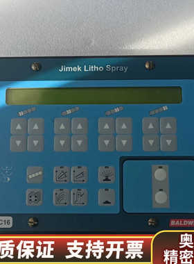 Bald Jimek litho spray CLC1.询价