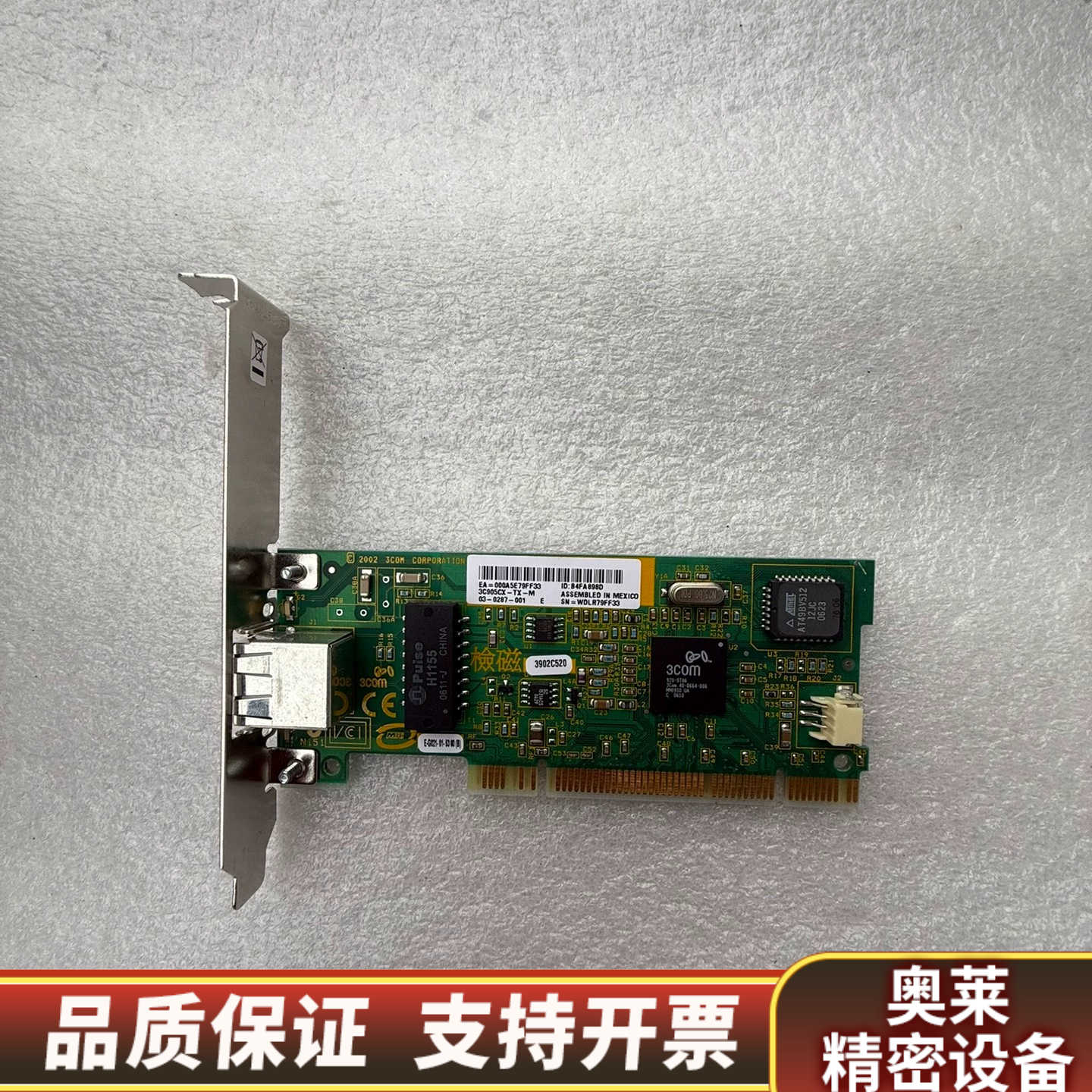 3COM+千兆网卡+3C905CX-TX-M+++PCI接口.询价