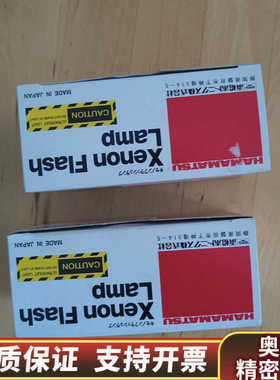 L4646 滨松氙灯，提供使用技术支持.询价