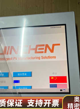 pro-face.触摸屏PFXST6600WADE，.询价