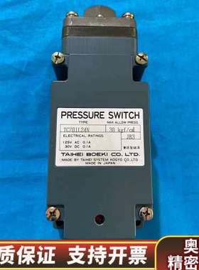 PRESSURE SWITCH TCZ01L24N.询价