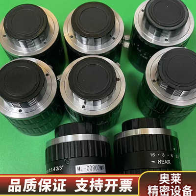 茉莉特工业镜头，ML-C0802MP2 像素200万，靶面2.询价